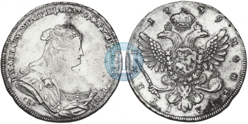Фото 1 рубль 1739 года СПБ "Петербургский тип"