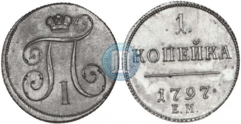 Picture 1 kopeck 1797 year ЕМ 