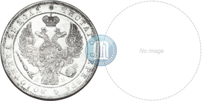 Picture 1 rouble 1844 year СПБ-КБ 