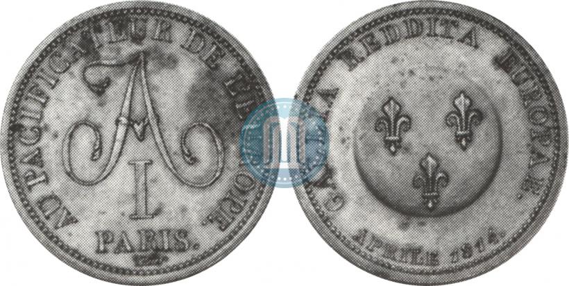 Фото 2 франка 1814 года  "В честь Императора Александра I"