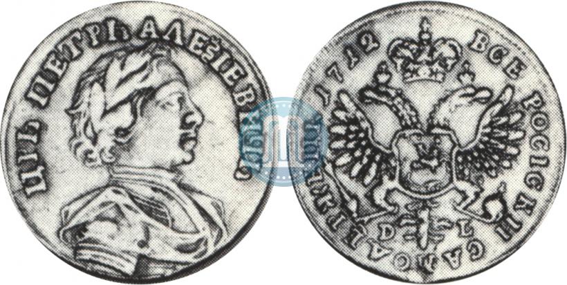 Фото 1 червонец 1712 года D-L 