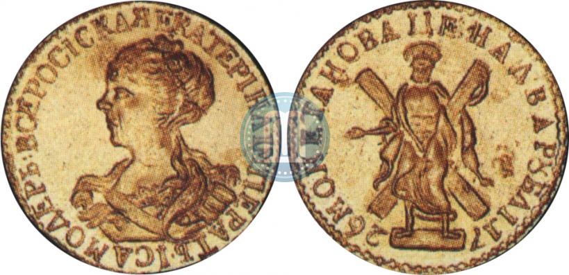 Фото 2 рубля 1726 года  