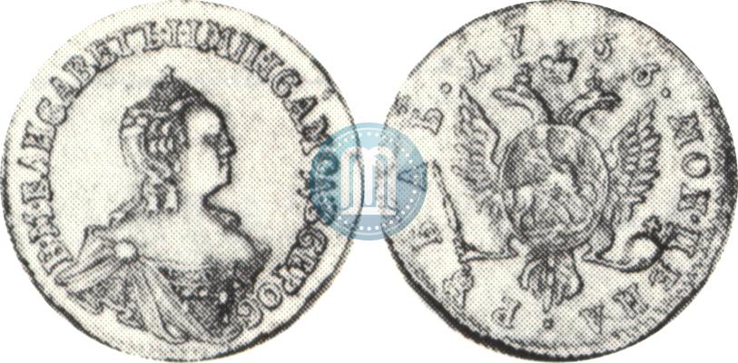Picture 1 rouble 1756 year  