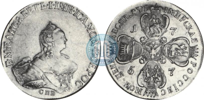 Picture 10 roubles 1757 year СПБ "Portrait by B. Scott"