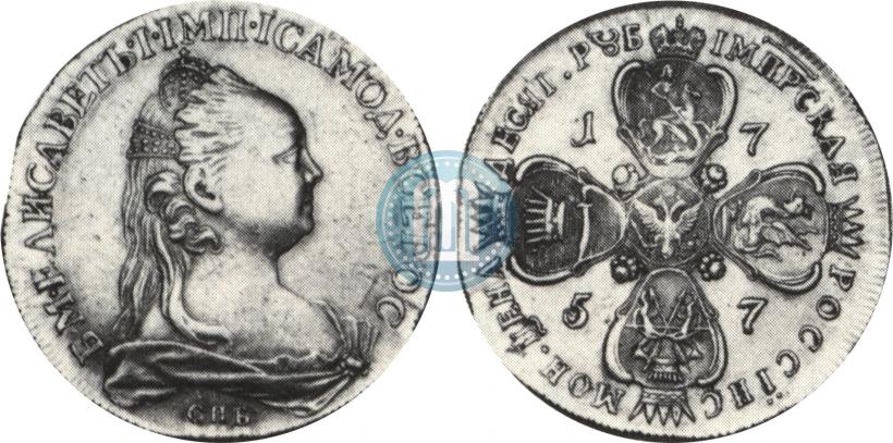 Picture 10 roubles 1757 year СПБ "Portrait by J. Dassier"