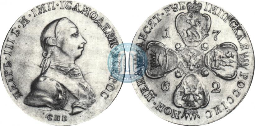 Picture 10 roubles 1762 year СПБ 