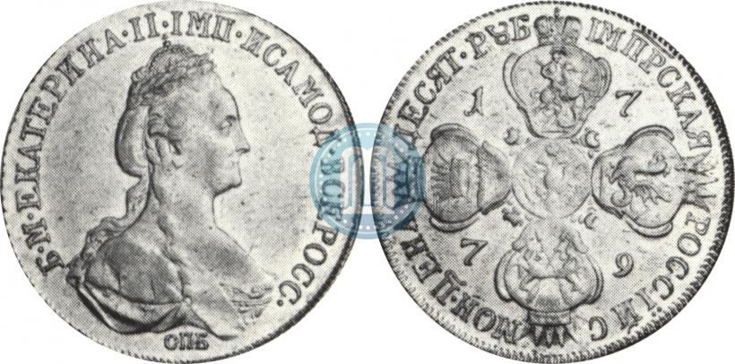 Фото 10 рублей 1779 года СПБ 