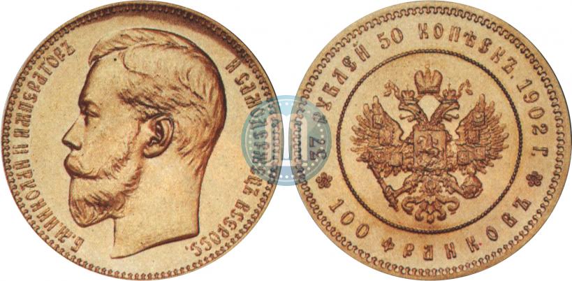 Фото 37,5 рублей - 100 франков 1902 года (*) 