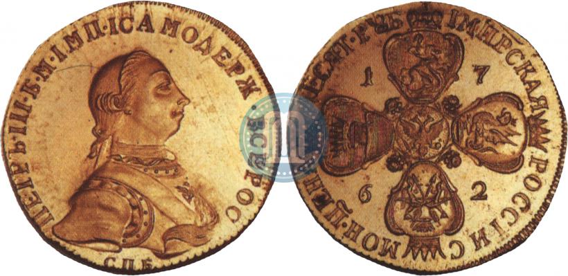 Picture 10 roubles 1762 year СПБ 