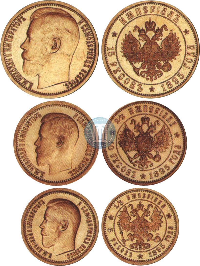 Фото 1/3 империала - 5 русов 1895 года  