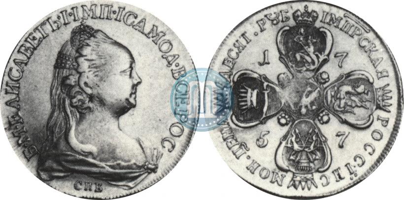 Фото 10 рублей 1757 года СПБ "Портрет работы Ж. Дасье"