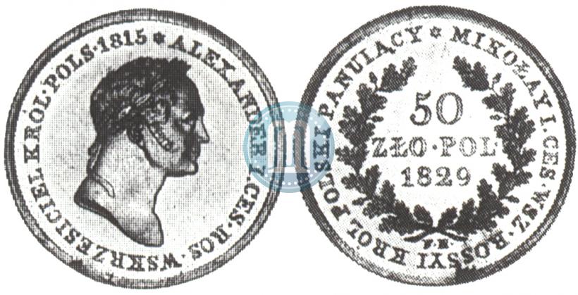 Picture 50 złotych 1829 year FH 