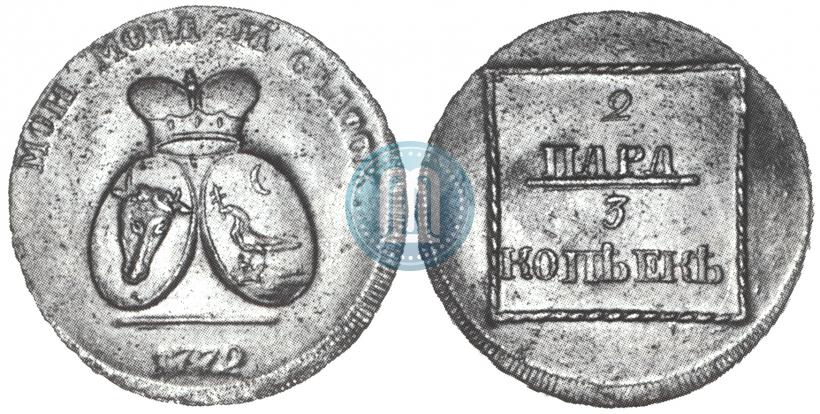 Фото 2 пара - 3 копейки 1772 года  