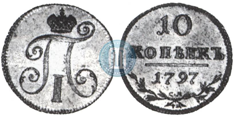 Picture 10 kopecks 1797 year СМ-ФЦ 