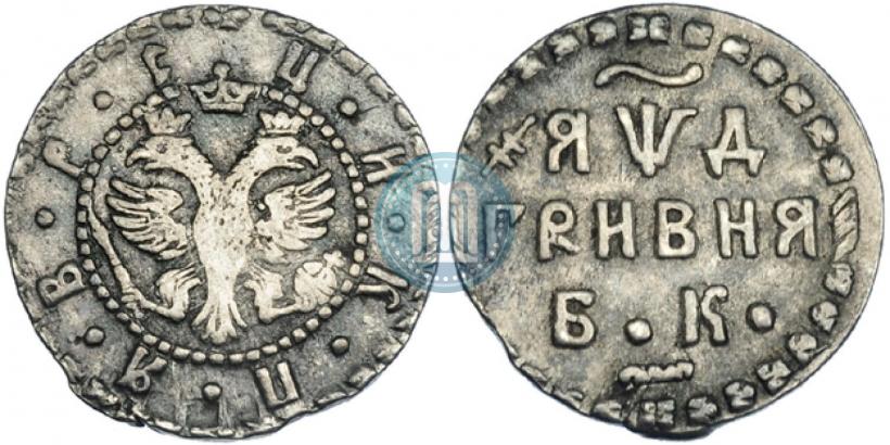 Picture Grivna 1704 year БК 