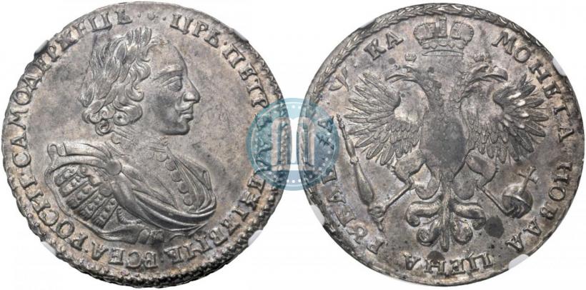Picture 1 rouble 1721 year  "Portrait with shoulder straps"