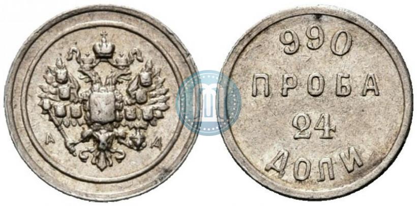 Фото 24 доли 1881 года АД "Аффинажный слиток"