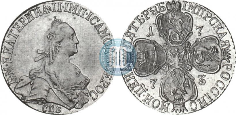 Picture 5 roubles 1773 year СПБ 