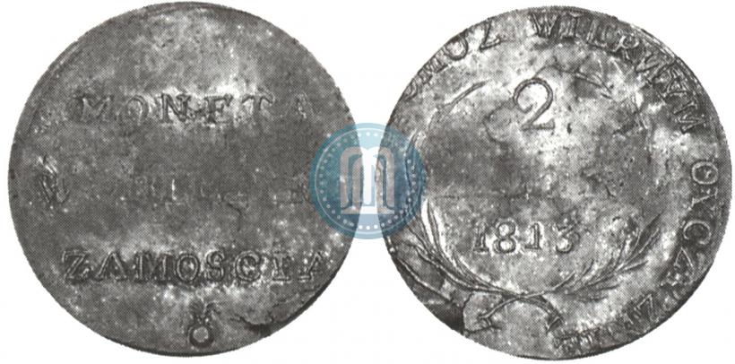Picture 2 złote 1813 year  