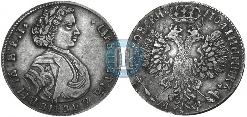 Picture Poltina 1707 year  