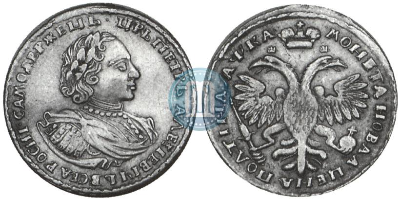 Picture Poltina 1721 year  "Portrait with shoulder straps"