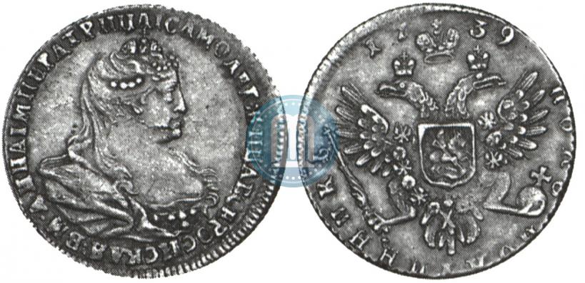 Фото Полуполтинник 1739 года  