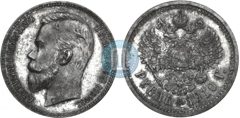 Фото 1 рубль 1910 года (ЭБ) 