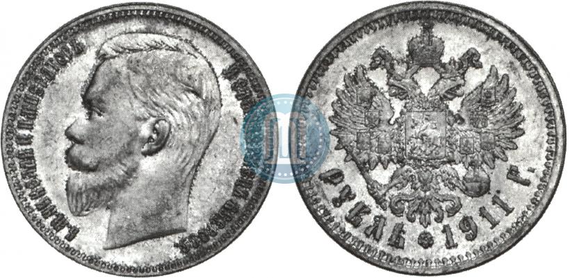 Фото 1 рубль 1911 года (ЭБ) 