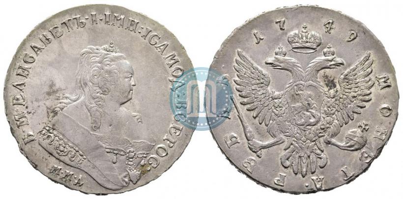 Фото 1 рубль 1749 года ММД 