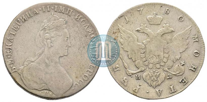 Picture 1 rouble 1780 year СПБ-ИЗ 