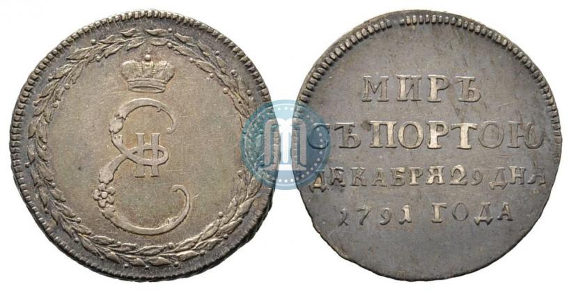 Picture Token Coin 1791 year  "Peace with Turks"