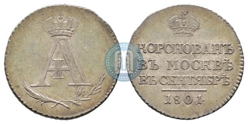 Picture Token Coin 1801 year  "In memory of coronation of the Emperor Aleksander I"