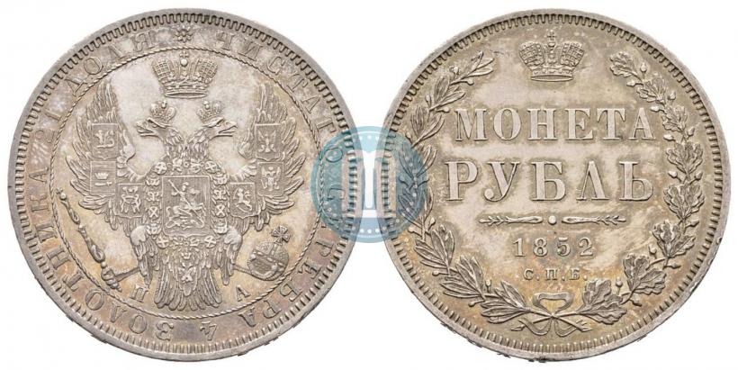 Picture 1 rouble 1852 year СПБ-ПА 