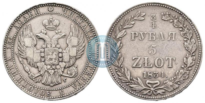 Picture 3/4 roubles - 5 złotych 1834 year НГ 