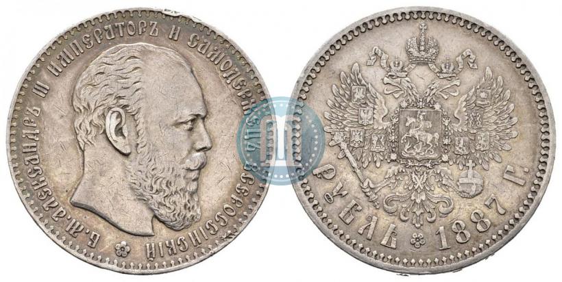 Picture 1 rouble 1887 year (АГ) 