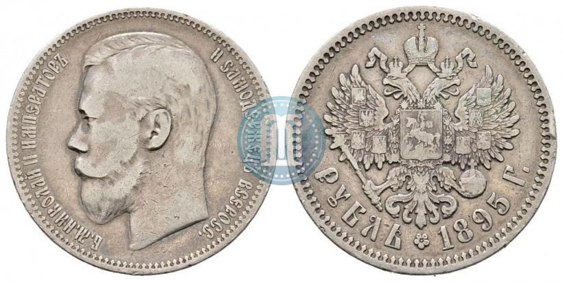 Picture 1 rouble 1895 year (АГ) 