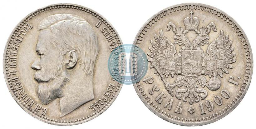 Picture 1 rouble 1900 year (ФЗ) 