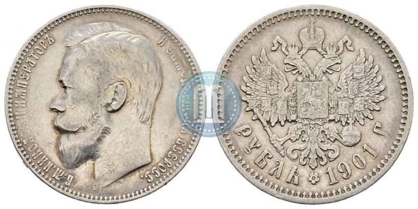 Picture 1 rouble 1901 year (ФЗ) 
