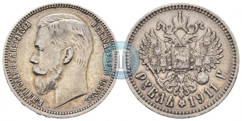 Picture 1 rouble 1911 year (ЭБ) 