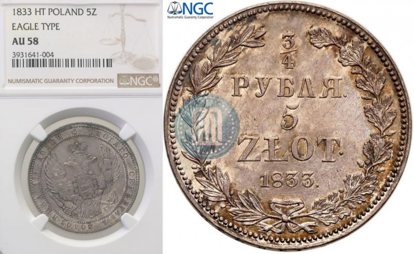 Picture 3/4 roubles - 5 złotych 1833 year НГ 