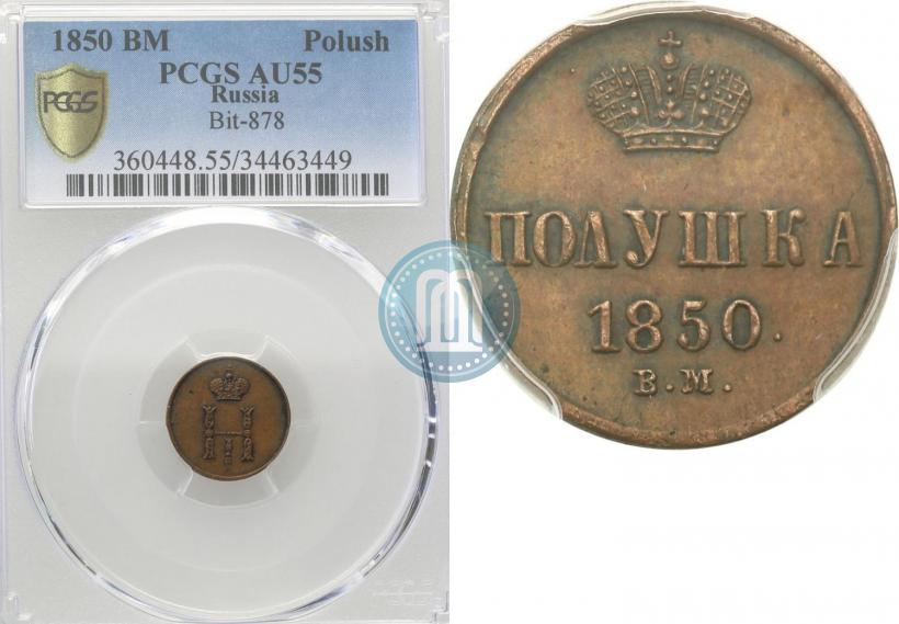 Picture Polushka 1850 year ВМ 