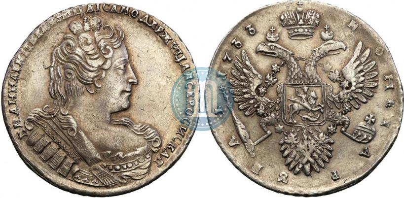 Фото 1 рубль 1733 года  