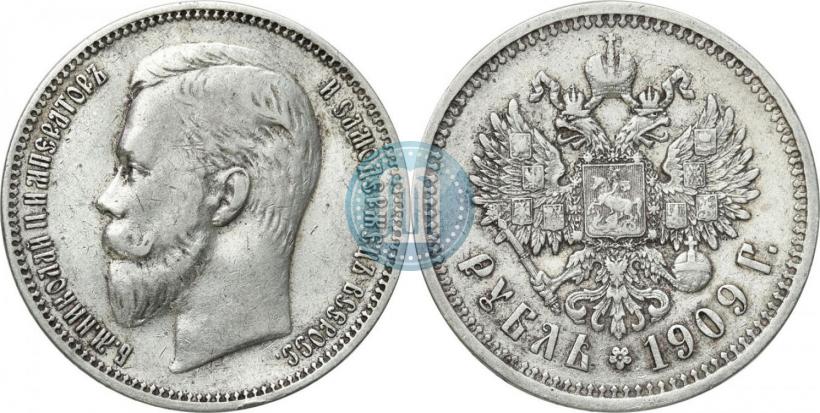 Picture 1 rouble 1909 year (ЭБ) 