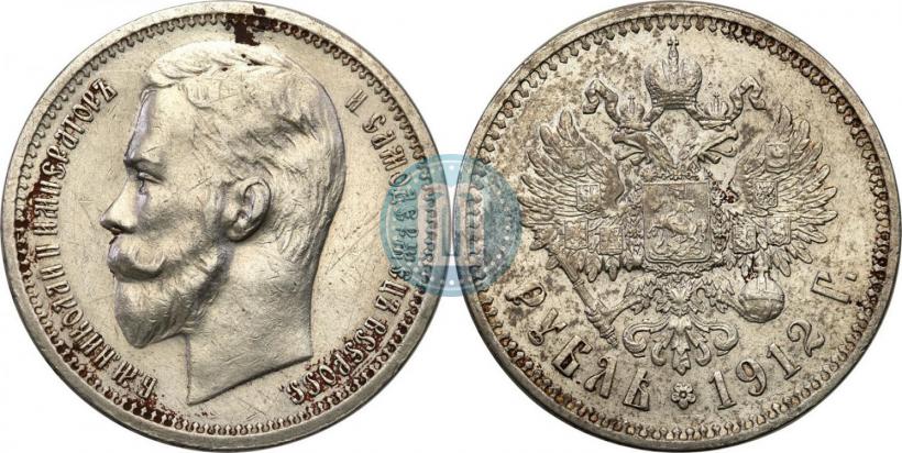Фото 1 рубль 1912 года (ЭБ) 