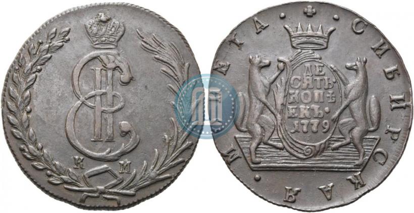 Picture 10 kopecks 1779 year КМ 