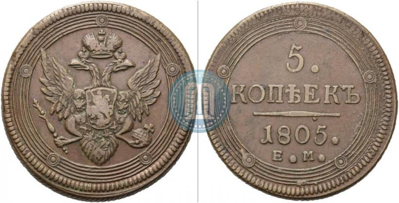 Picture 5 kopecks 1805 year ЕМ 