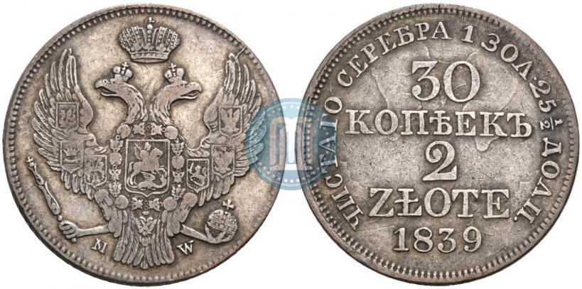 Фото 30 копеек - 2 злотых 1839 года MW 