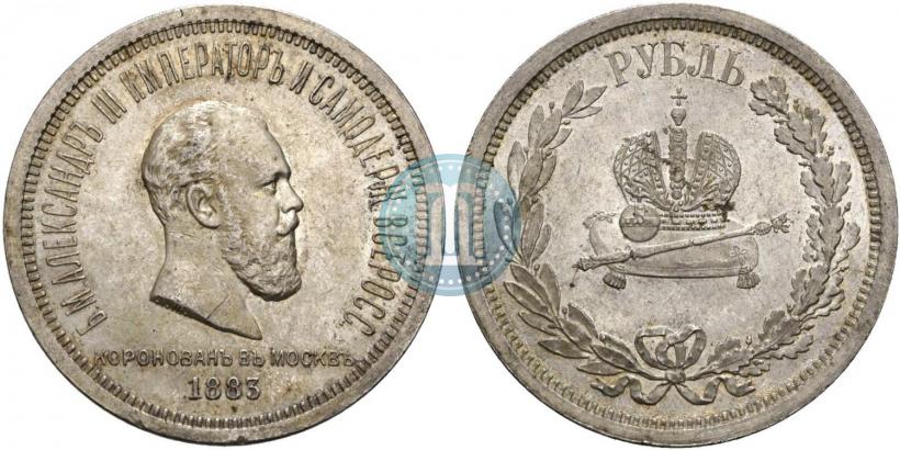 Picture 1 rouble 1883 year ЛШ "On the Coronation of Emperor Alexander III"