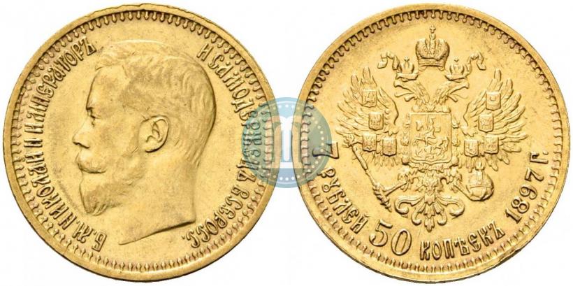Picture 7,5 roubles 1897 year (АГ) 