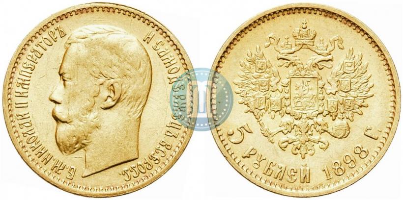 Picture 5 roubles 1898 year (АГ) 